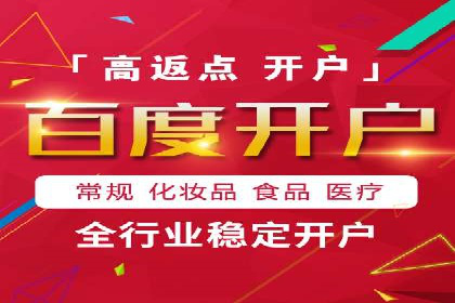 百度推广价格策略：如何制定更有效的预算