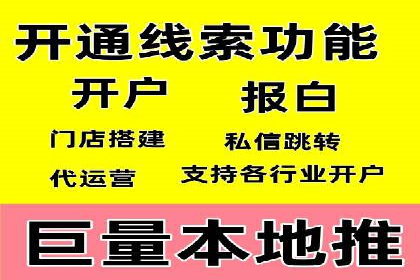 百度SEO推广策略深度解读：某企业网络营销的胜利之路