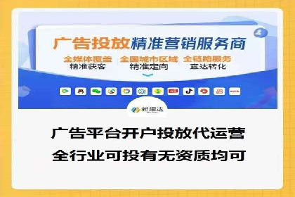 跨屏信息流广告投放的实战经验与效果